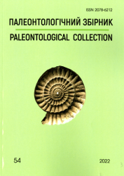 Палеонтологічний збірник : Збірник наукових праць = Paleontological review : Scientific journal