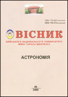 Вісник Київського національного університету імені Тараса Шевченка : Астрономія