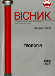 Вісник Київського національного університету імені Тараса Шевченка : Геологія = Visnyk Taras Shevchenko National University of Kyiv : Geology
