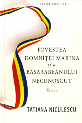 Povestea domnitei Marina si a basarabeanului necunoscut : Roman