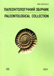 Палеонтологічний збірник : Збірник наукових праць = Paleontological review : Scientific journal