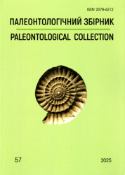 Палеонтологічний збірник : Збірник наукових праць : № 57 = Paleontological review : Scientific journal : № 57