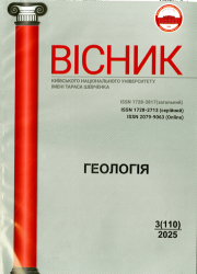 Вісник Київського національного університету імені Тараса Шевченка : Геологія : 3(110)/2025 = Visnyk Taras Shevchenko National University of Kyiv : Geology : 3(110)/2025