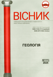 Вісник Київського національного університету імені Тараса Шевченка : Геологія : 4(111)/2025 = Visnyk Taras Shevchenko National University of Kyiv : Geology : 4(111)/2025