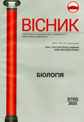 Вісник Київського національного університету імені Тараса Шевченка : Біологія : 3(102)/2025 = Bulletin Taras Shevchenko National University of Kyiv : Biology : 3(102)/2025