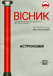 Вісник Київського національного університету імені Тараса Шевченка : Астрономія : 1(71)/2025 = Bulletin of National Taras Shevchenko University of Kyiv : Astronomy : 1(71)/2025