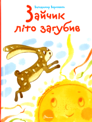 Завтра в школу