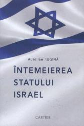 Întemeierea Statului Israel