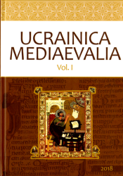 Ucrainica Mediaevalia