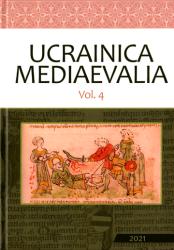 Ucrainica Mediaevalia