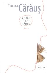 Limba de hârtie: Eseu