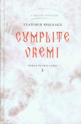 Cumplite vremi : Roman in trei carti