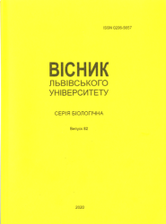 Вісник Львівського університету : Серія біологічна : Збірник наукових праць = Visnyk of the Lviv University : Series Biology : Scientific journal