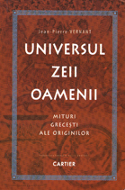 Universul : Zeii : Oamenii : Mituri greceşti ale originilor