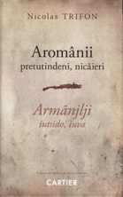 Aromânii pretutindeni, nicăieri