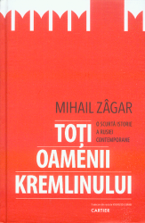 Toți oamenii Kremlinului : O scurtă istorie a Rusiei contemporane