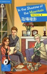 险峰暗影 = In the shadow of the mountain