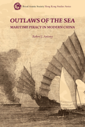 Outlaws of the sea : maritime piracy in modern China