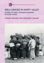 Meiji graves in happy valley : stories of early Japanese residents in Hong Kong