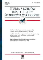 Studia z Dziejów Rosji i Europy Środkowo-Wschodniej : 59 zeczyt 2