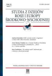 Studia z Dziejów Rosji i Europy Środkowo-Wschodniej : 60 zeszyt 1