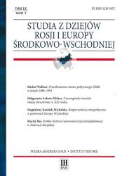 Studia z Dziejów Rosji i Europy Środkowo-Wschodniej : 60 zeczyt 2
