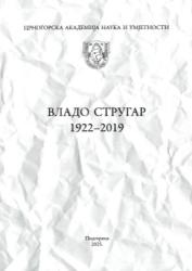 Владо Стругар : 1922-2019 : [споменица]