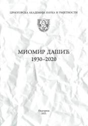 Миомир Дашић : 1930-2020 : [споменица]