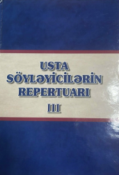 Usta söyləcilərin repertuarı : III cild