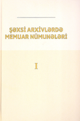 Şəxsi arxivlərdə memuar nümunələri : İki cilddə : 1 cild