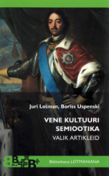 Vene kultuuri semiootika : valik artikleid