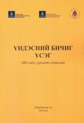 Жас орыс порно Анамның сиқырлы суреттері
