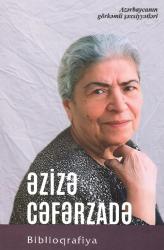 Əzizə Cəfərzadə (Əzizə Məmməd qızı Cəfərzadə): bibliografiya = Азиза Джафарзаде (Азиза Мамед гызы Джафарзаде) : библиография