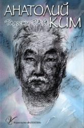 Собрание сочинений в 4 томах