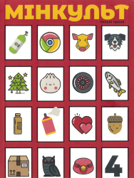 Мінкульт : толькі проза 4