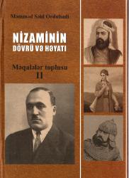 Nizaminin dövrü və həyatı (Məqalələr toplusu--II kitab)