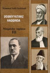 Ədəbiyyatımız haqqında (Məqalələr toplusu--III kitab)