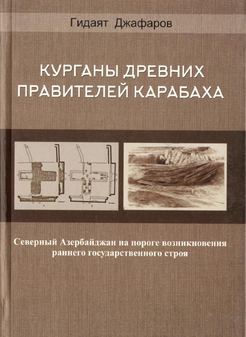 G құрғақ бөрене жезөкшелері