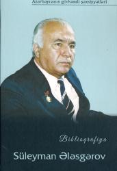 Süleyman Ələsgərov (Süleyman Əyyub oğlu Ələsgərov): biblioqrafiya = Suleyman Alasgarov (Suleyman Ayyub oglu Alasgarov): Bibliography = Сулейман Алескеров (Сулейман Эйюб оглу Алескеров) : библиография