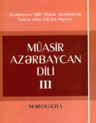 Müasir Azərbaycan dili : III: Morfologiya