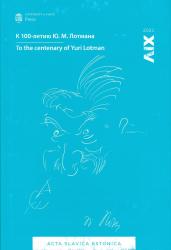 Труды по русской и славянской филологии : литературоведение