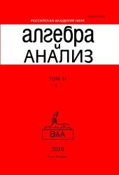 Алгебра и анализ