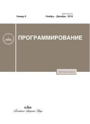 Программирование